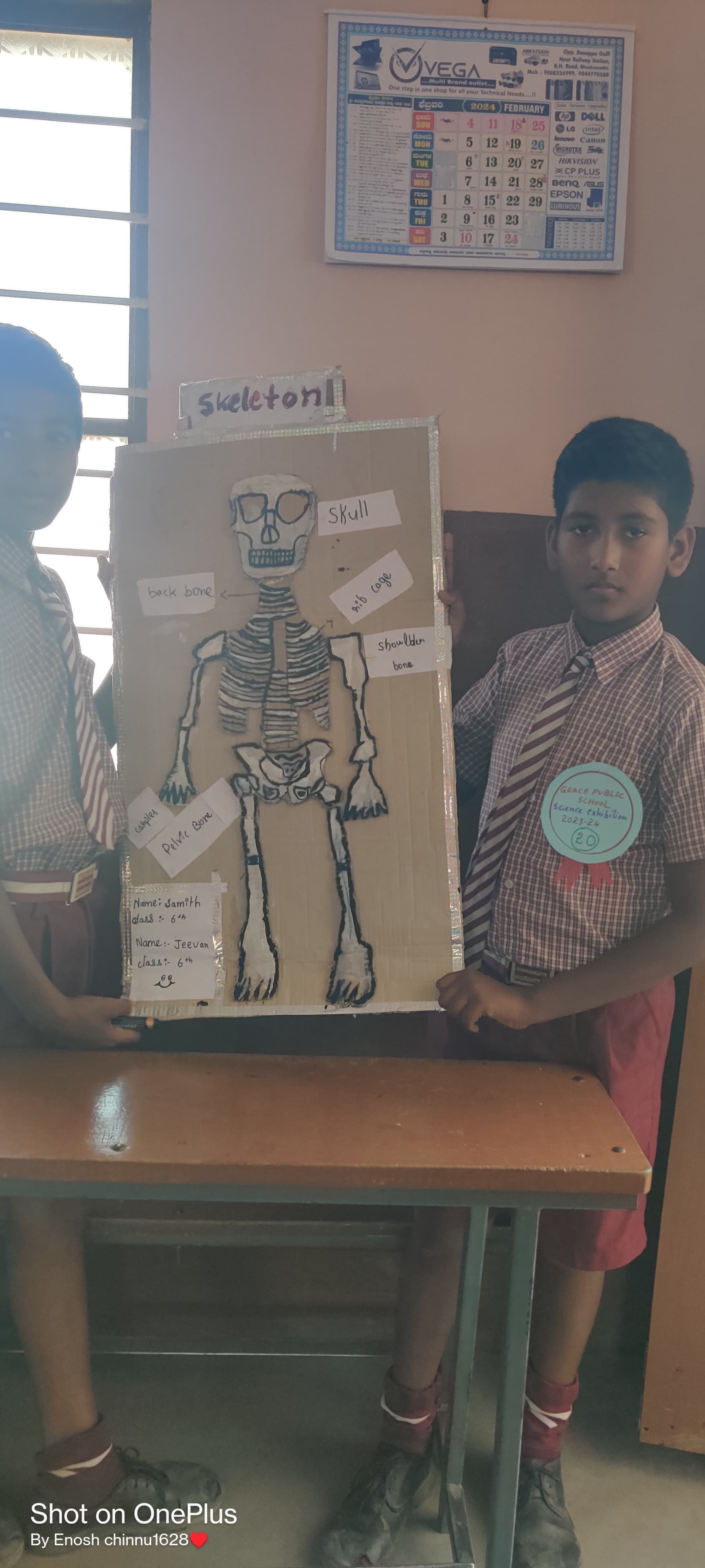 National Science Day